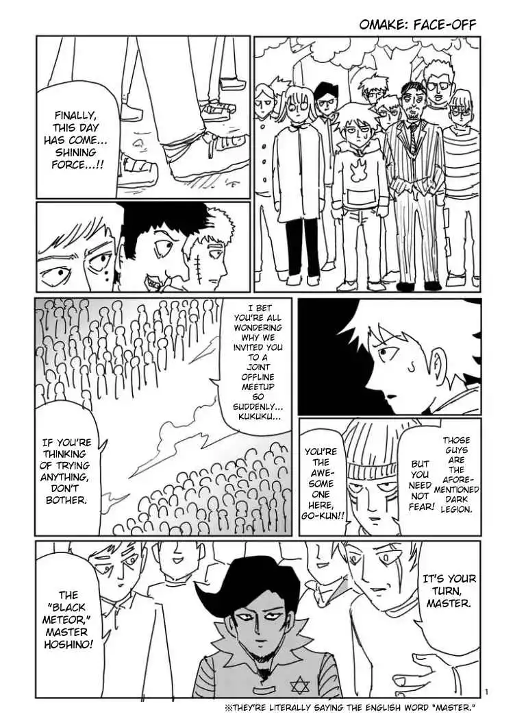 Mob Psycho 100 Chapter 98.07 12